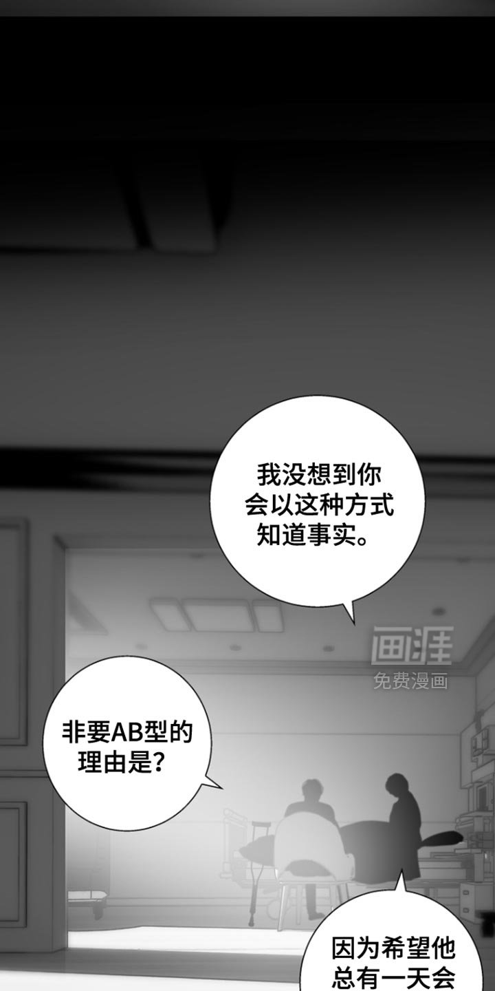 第37章：求你爱我吧【完结】