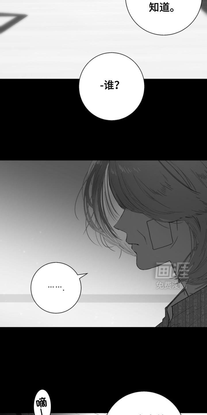 第37章：求你爱我吧【完结】