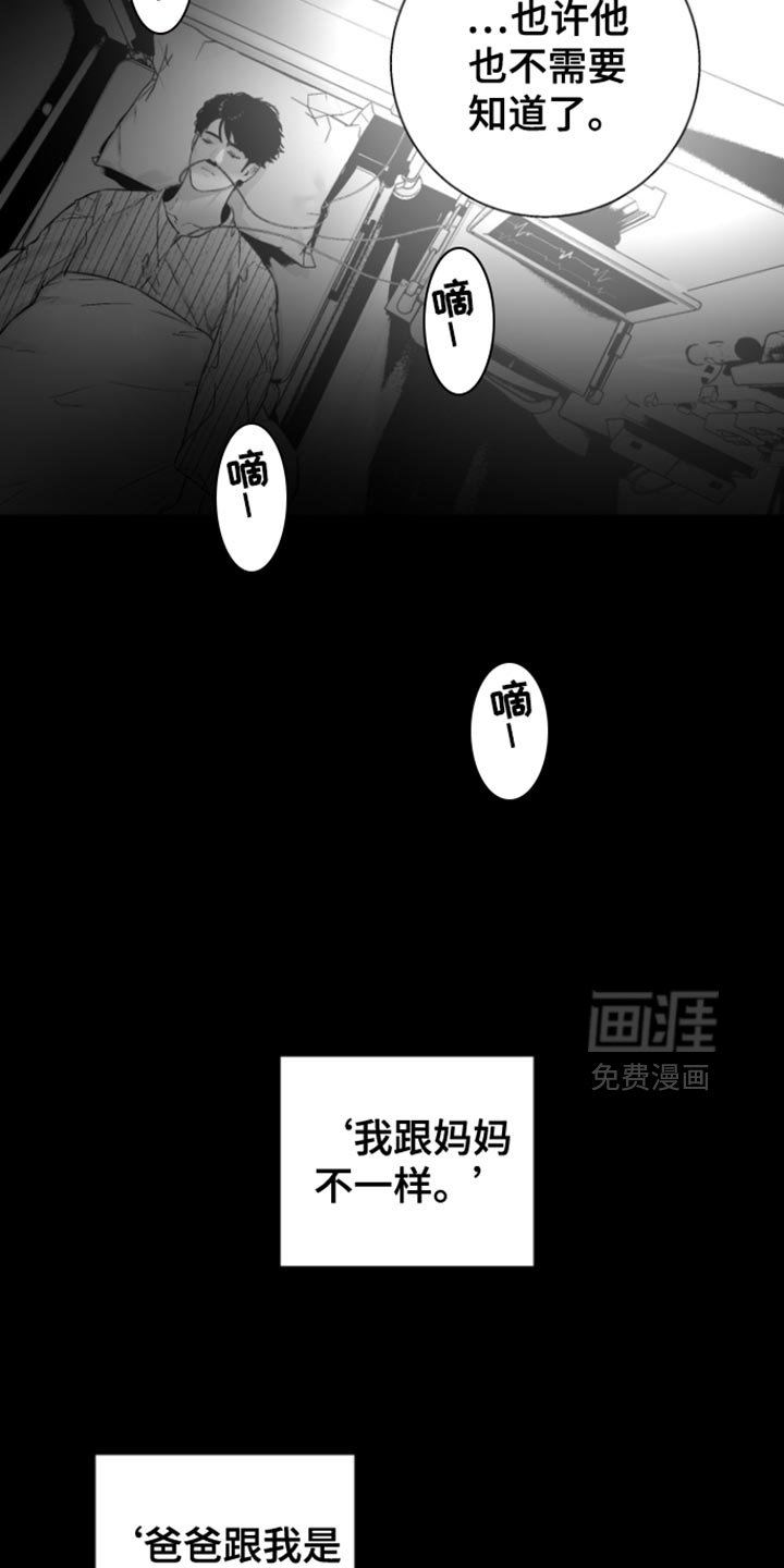 第37章：求你爱我吧【完结】