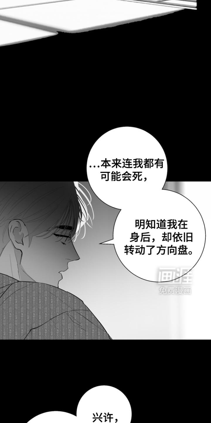 第37章：求你爱我吧【完结】