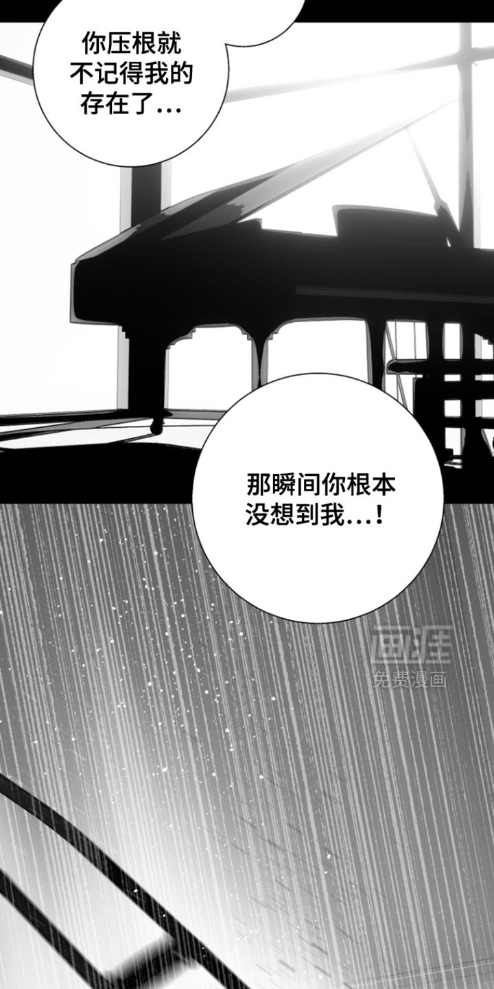 第37章：求你爱我吧【完结】
