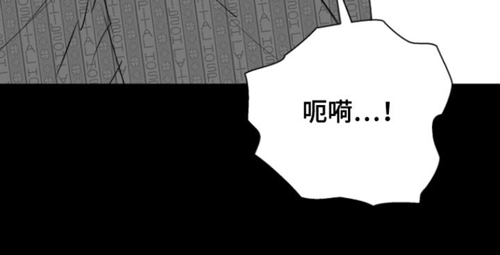第37章：求你爱我吧【完结】