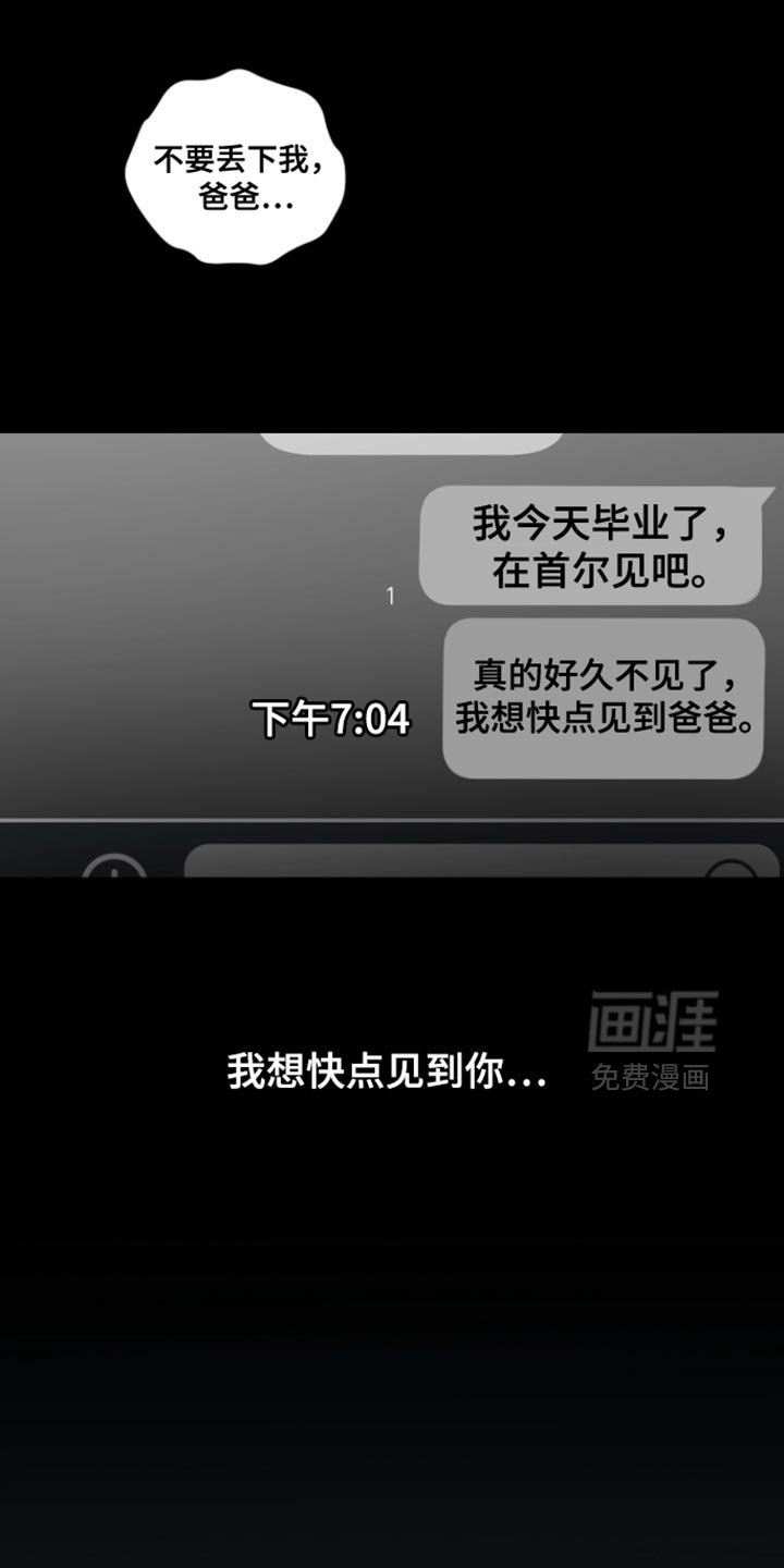 第37章：求你爱我吧【完结】