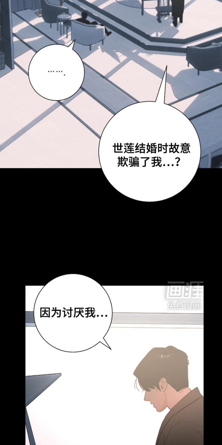 第37章：求你爱我吧【完结】