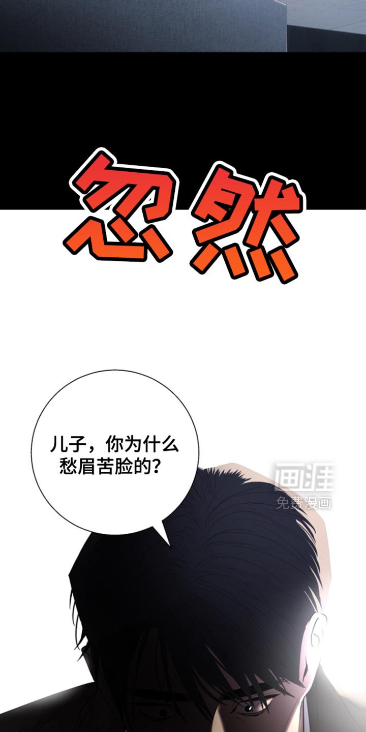 第37章：求你爱我吧【完结】