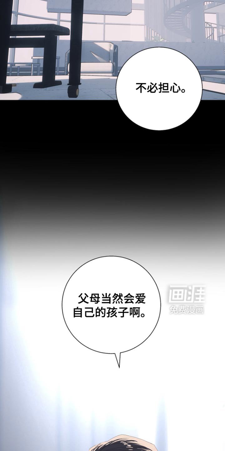 第37章：求你爱我吧【完结】