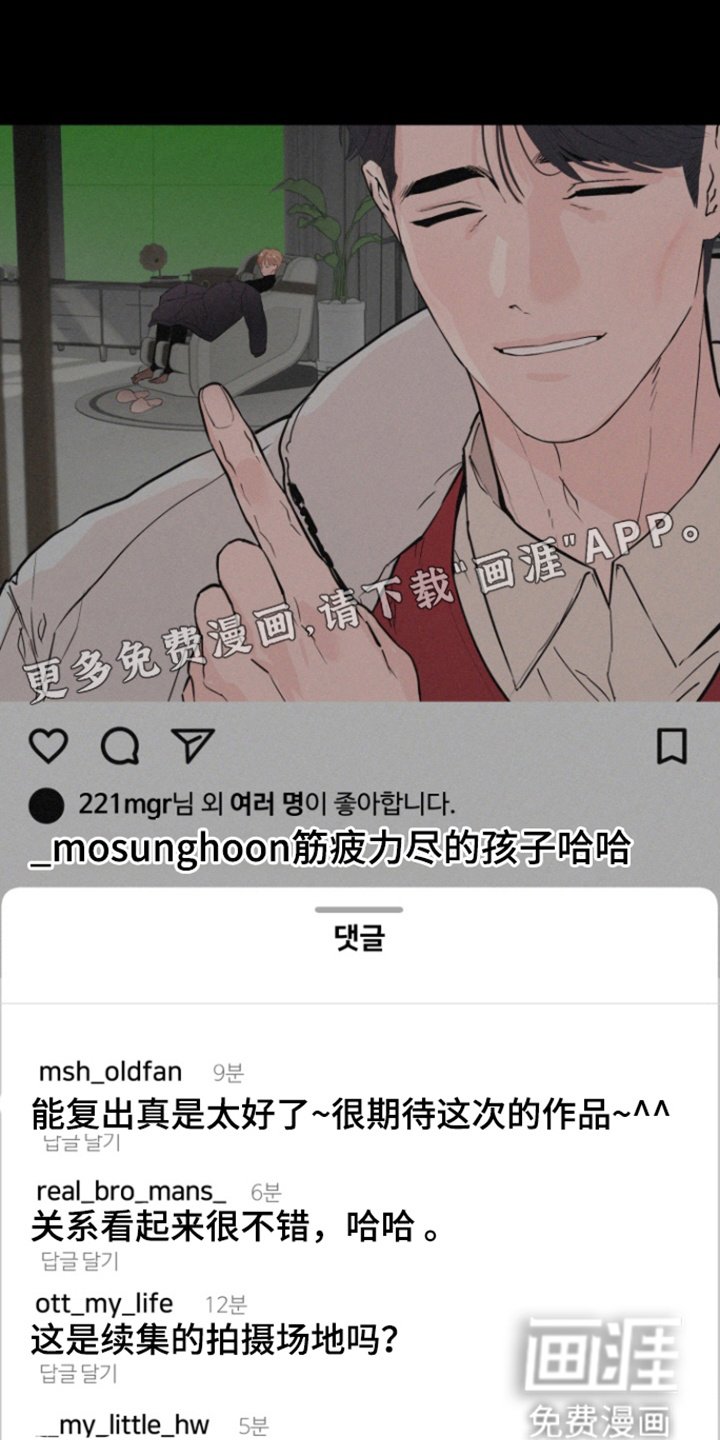 第38章：【番外】拒绝