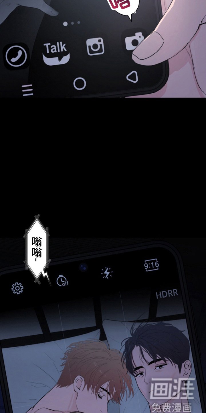 第38章：【番外】拒绝