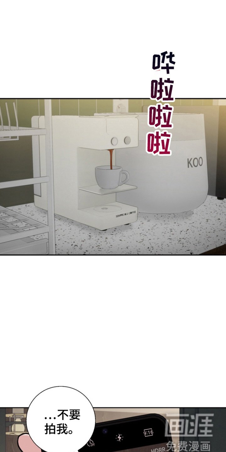 第38章：【番外】拒绝