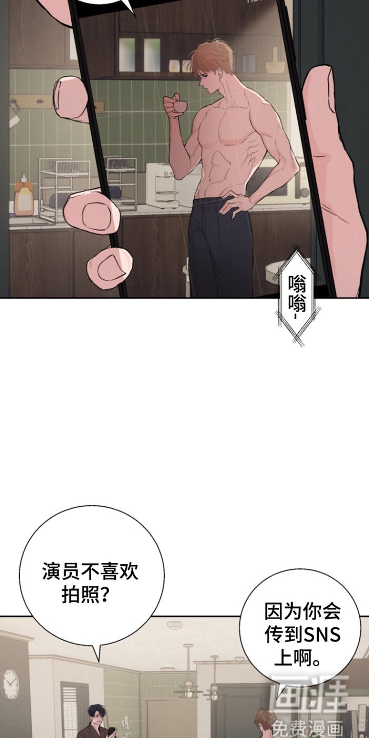 第38章：【番外】拒绝