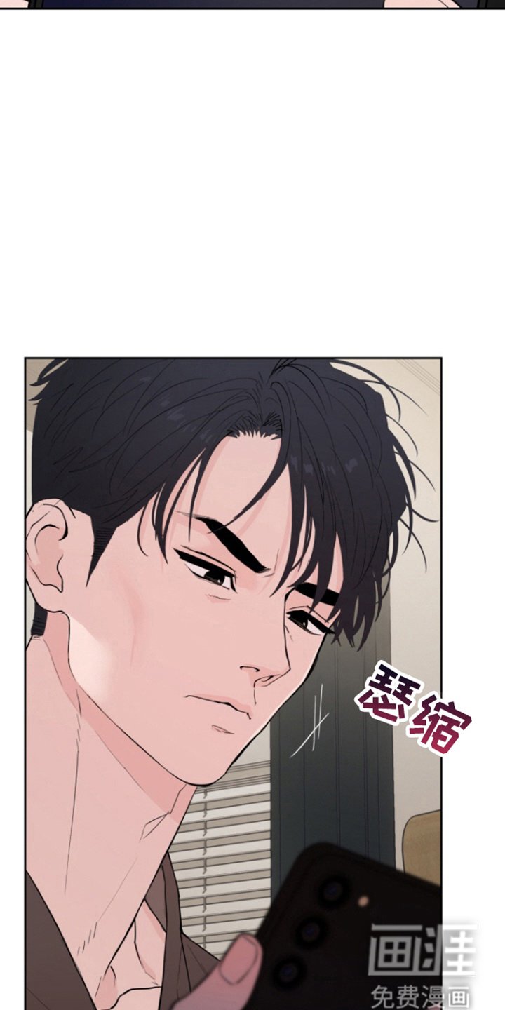 第38章：【番外】拒绝
