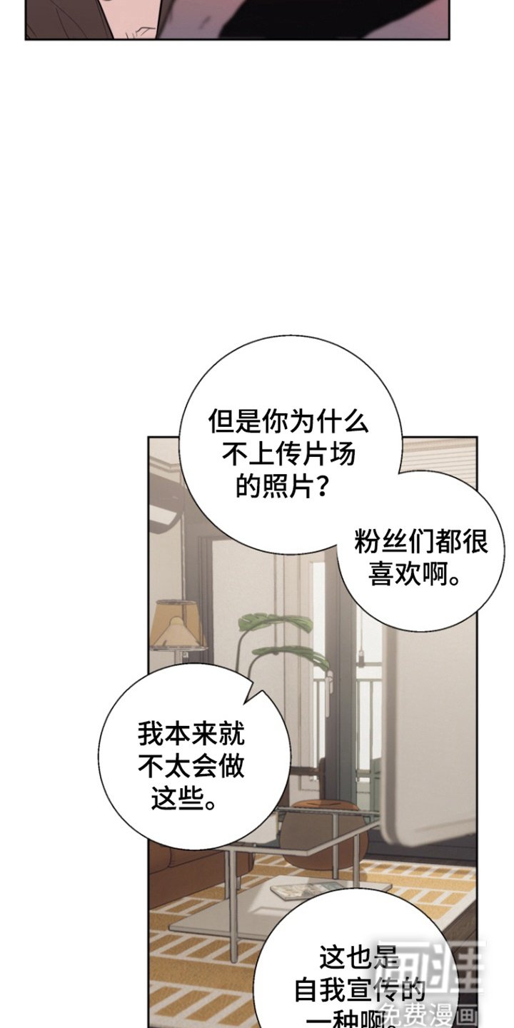第38章：【番外】拒绝