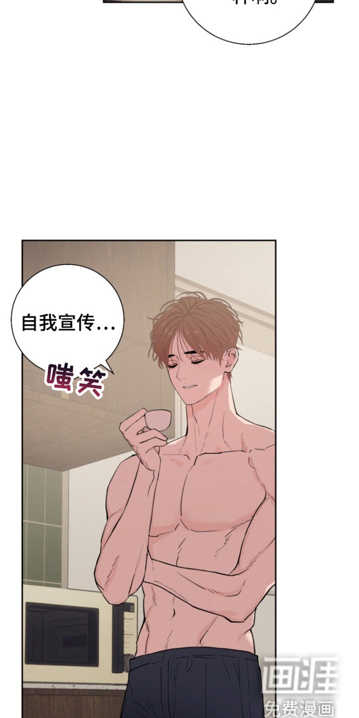 第38章：【番外】拒绝