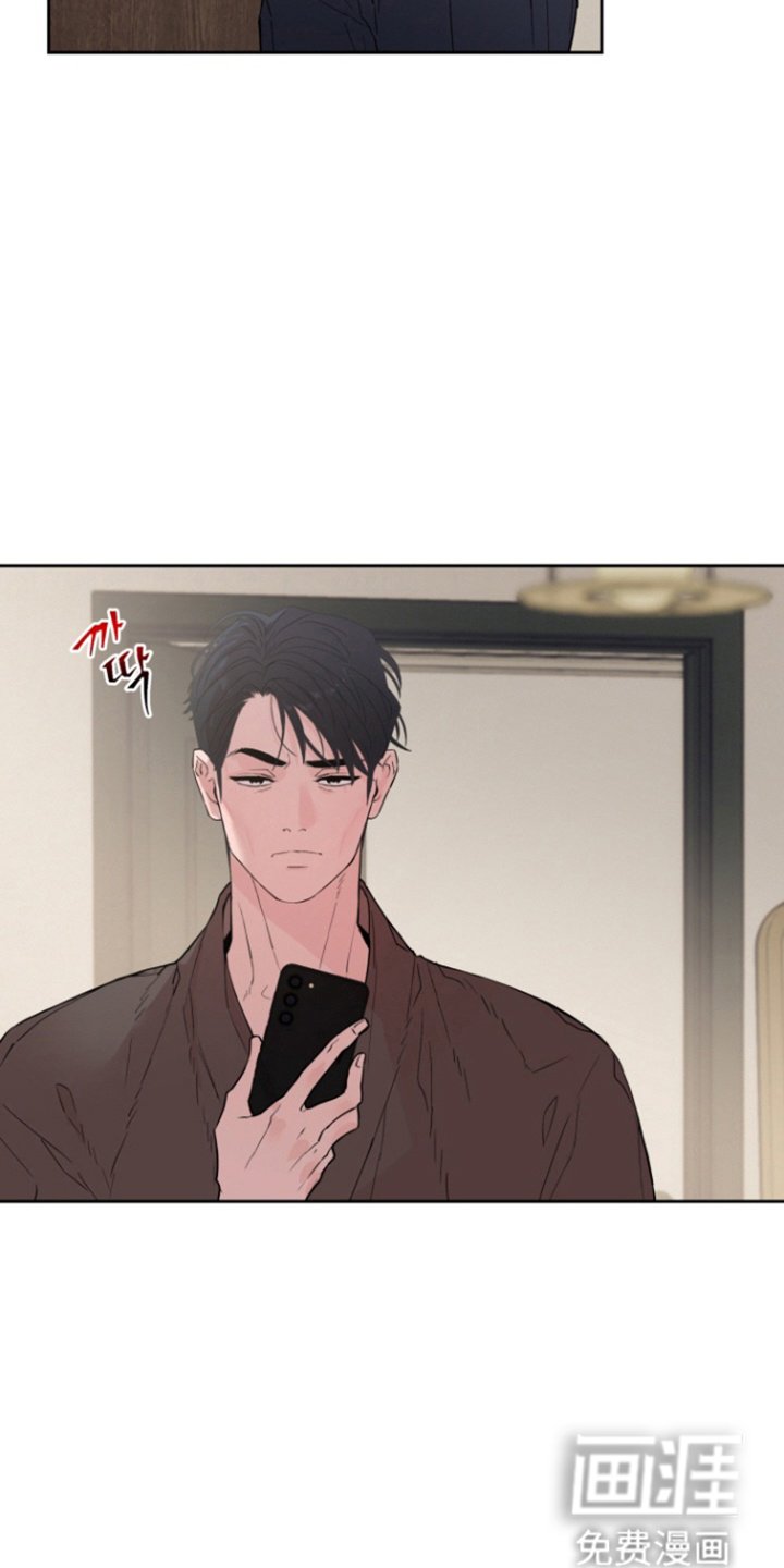 第38章：【番外】拒绝