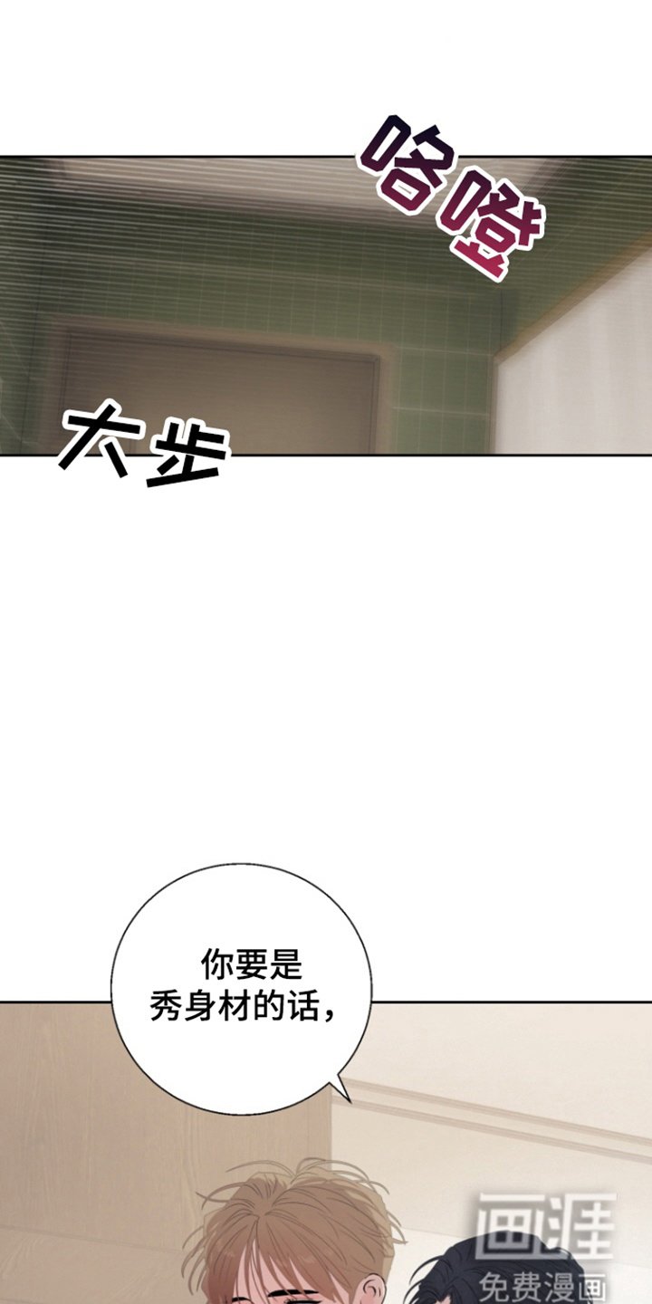 第38章：【番外】拒绝