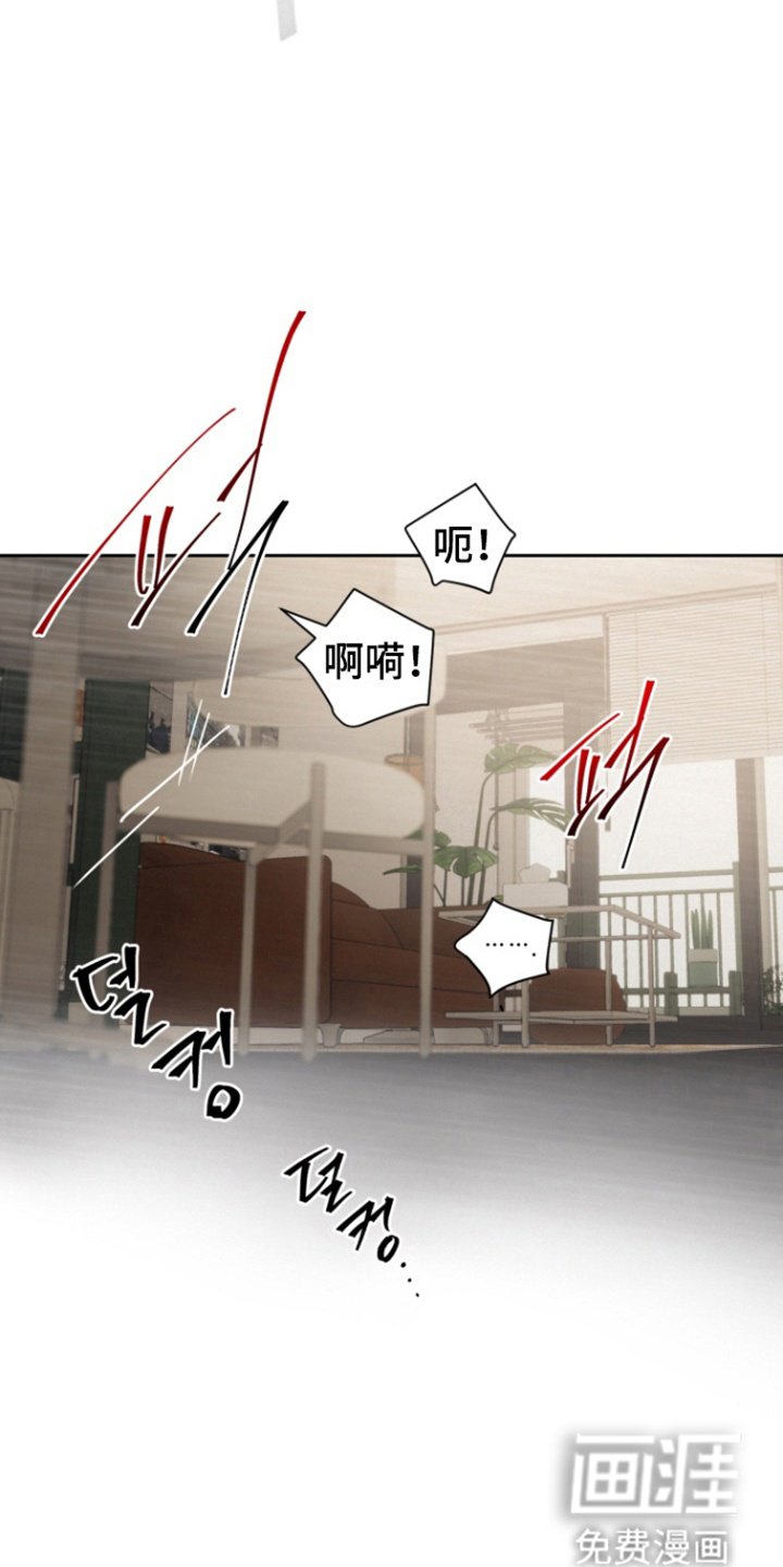 第39章：【番外】舆论危机