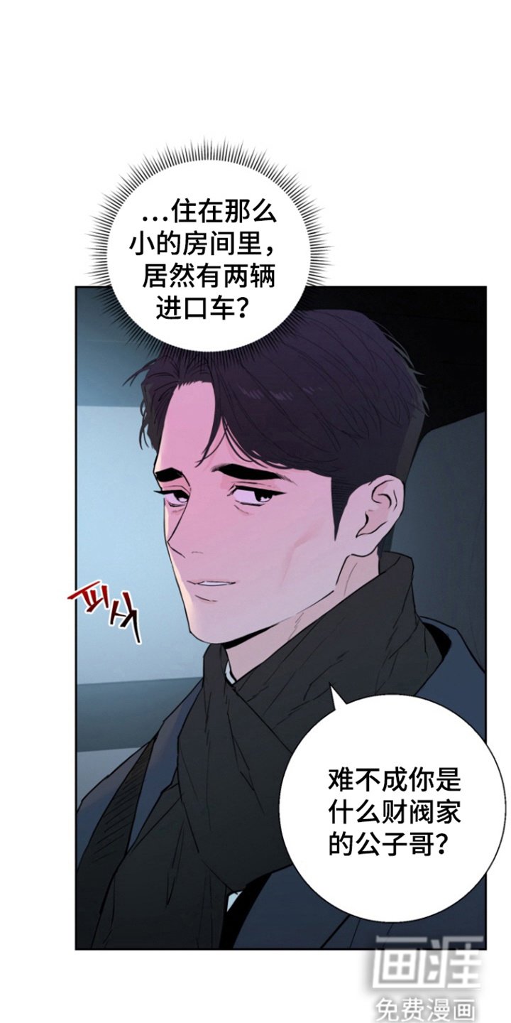 第39章：【番外】舆论危机