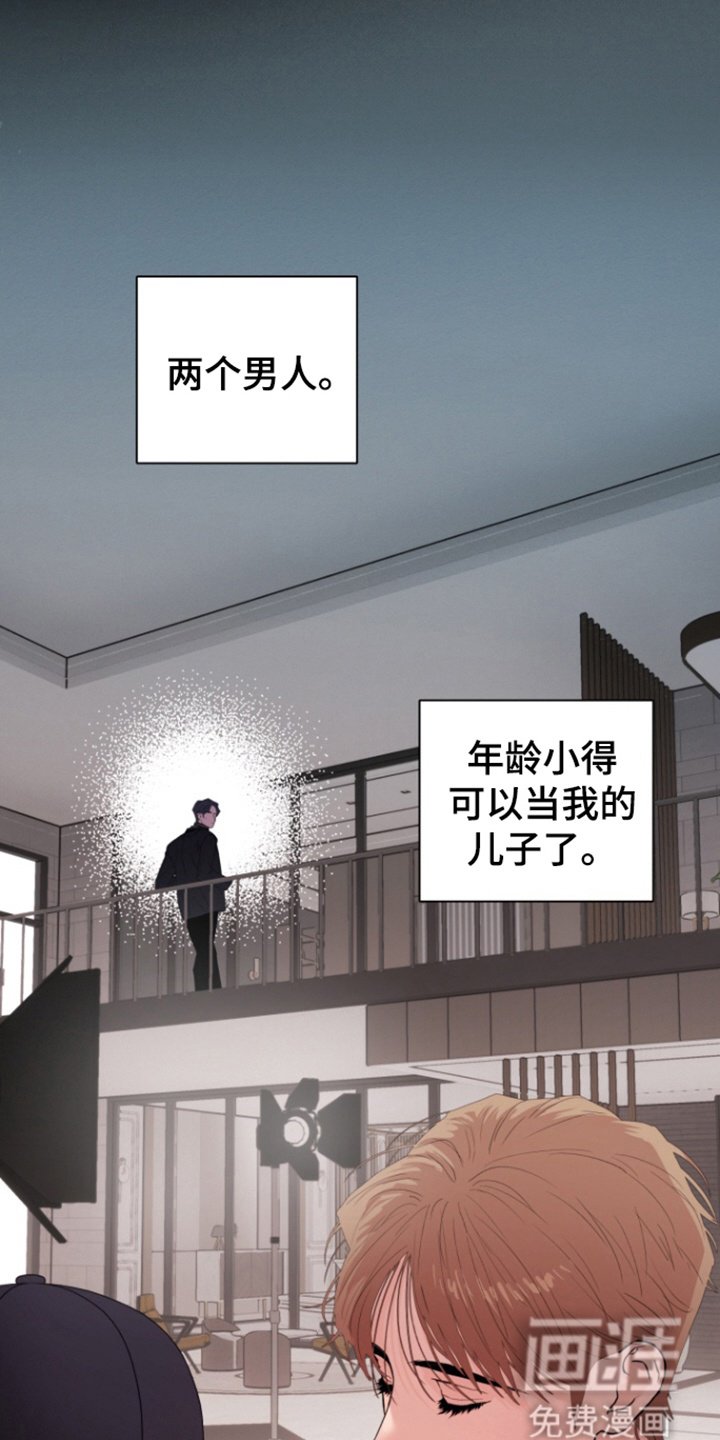 第39章：【番外】舆论危机