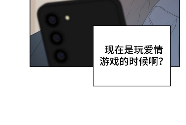 第39章：【番外】舆论危机