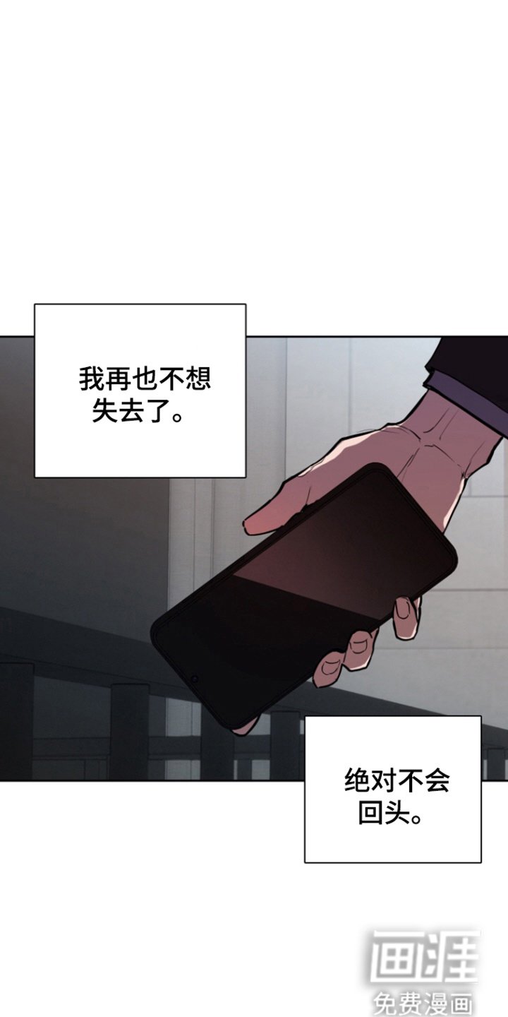 第39章：【番外】舆论危机