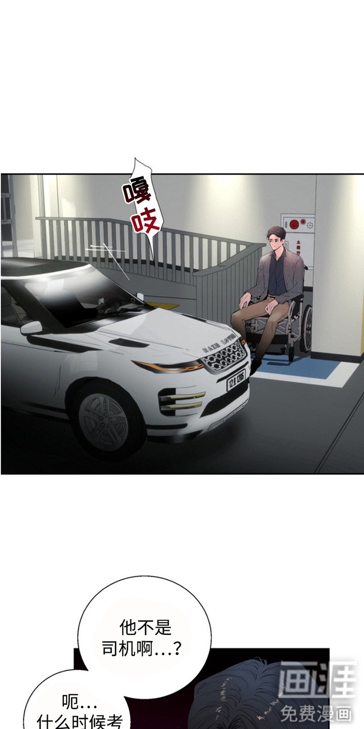 第4章：多虑了