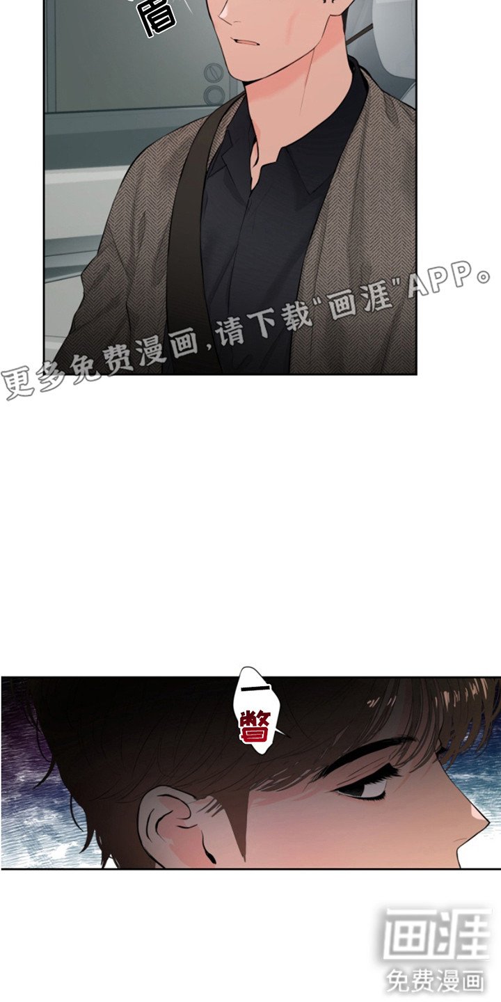 第4章：多虑了
