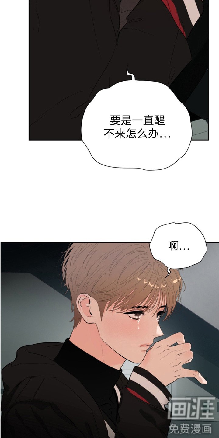 第4章：多虑了
