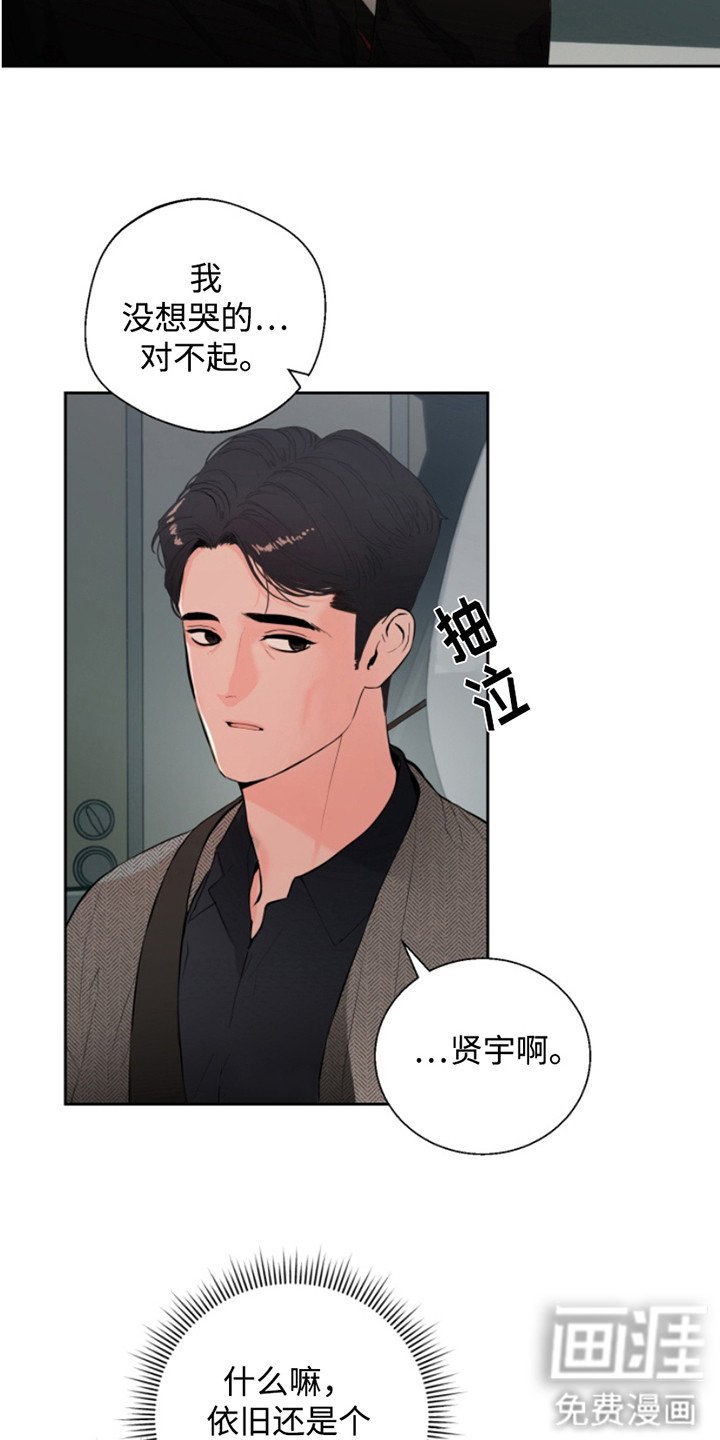 第4章：多虑了