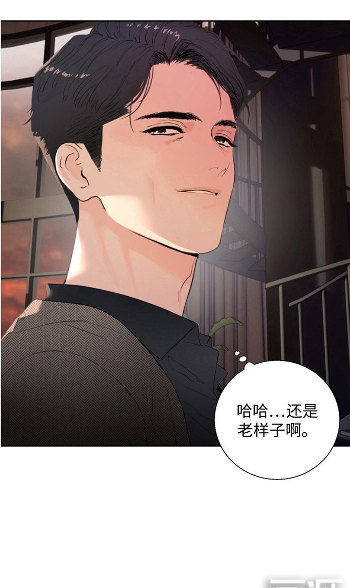 第4章：多虑了