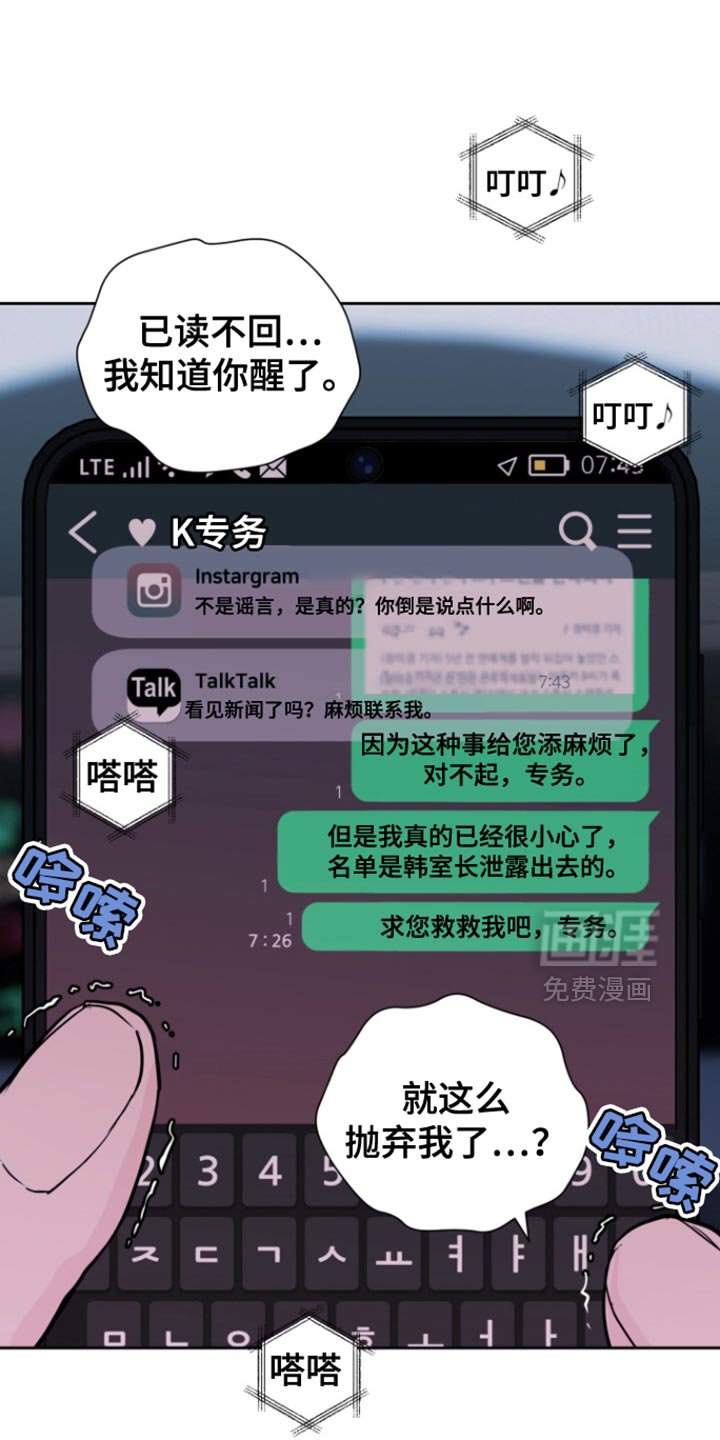 第40章：【番外】我要得到回报
