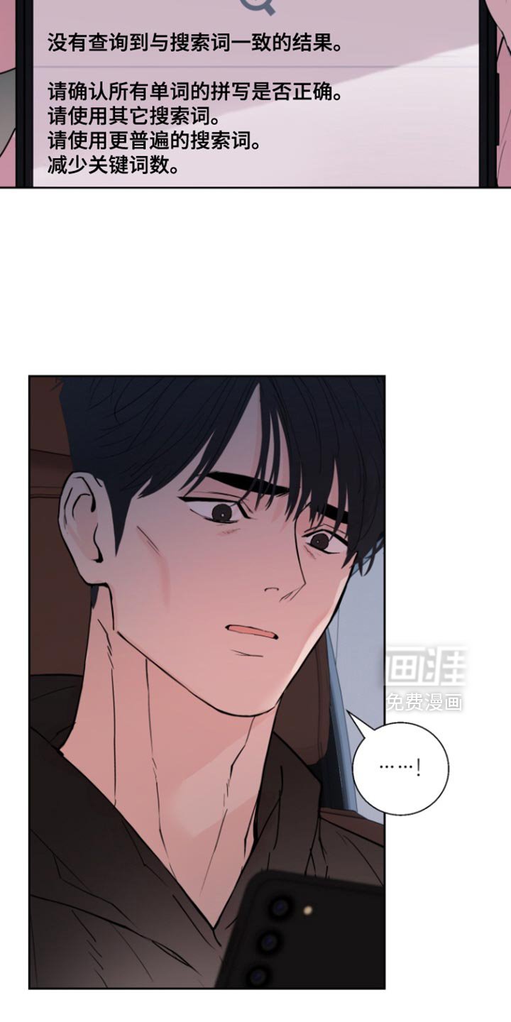第40章：【番外】我要得到回报
