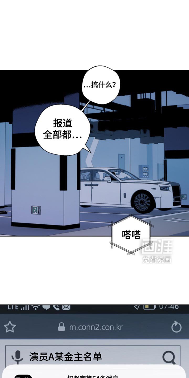 第40章：【番外】我要得到回报