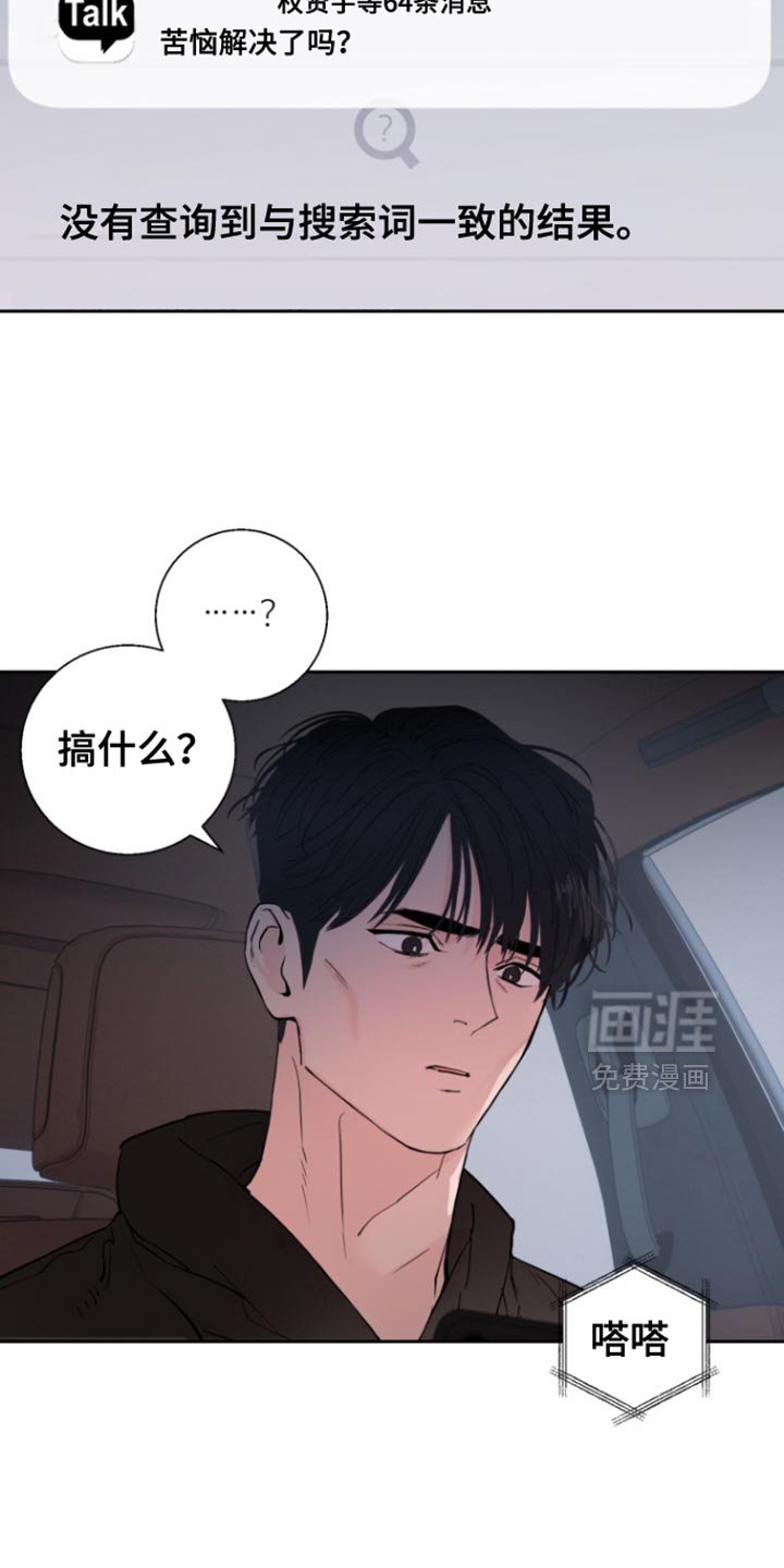 第40章：【番外】我要得到回报