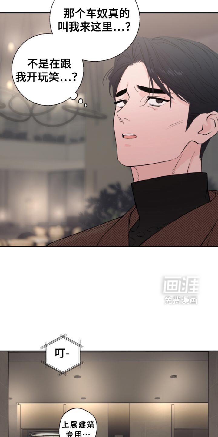 第40章：【番外】我要得到回报
