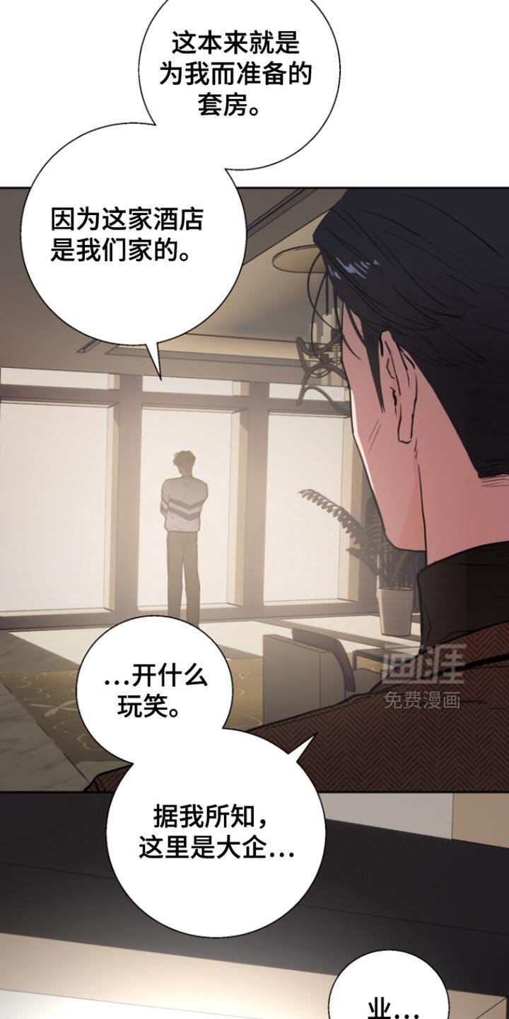 第40章：【番外】我要得到回报