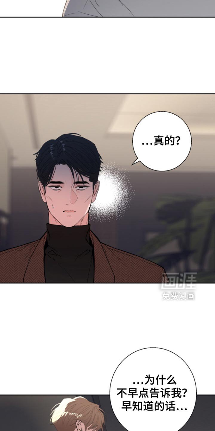 第40章：【番外】我要得到回报