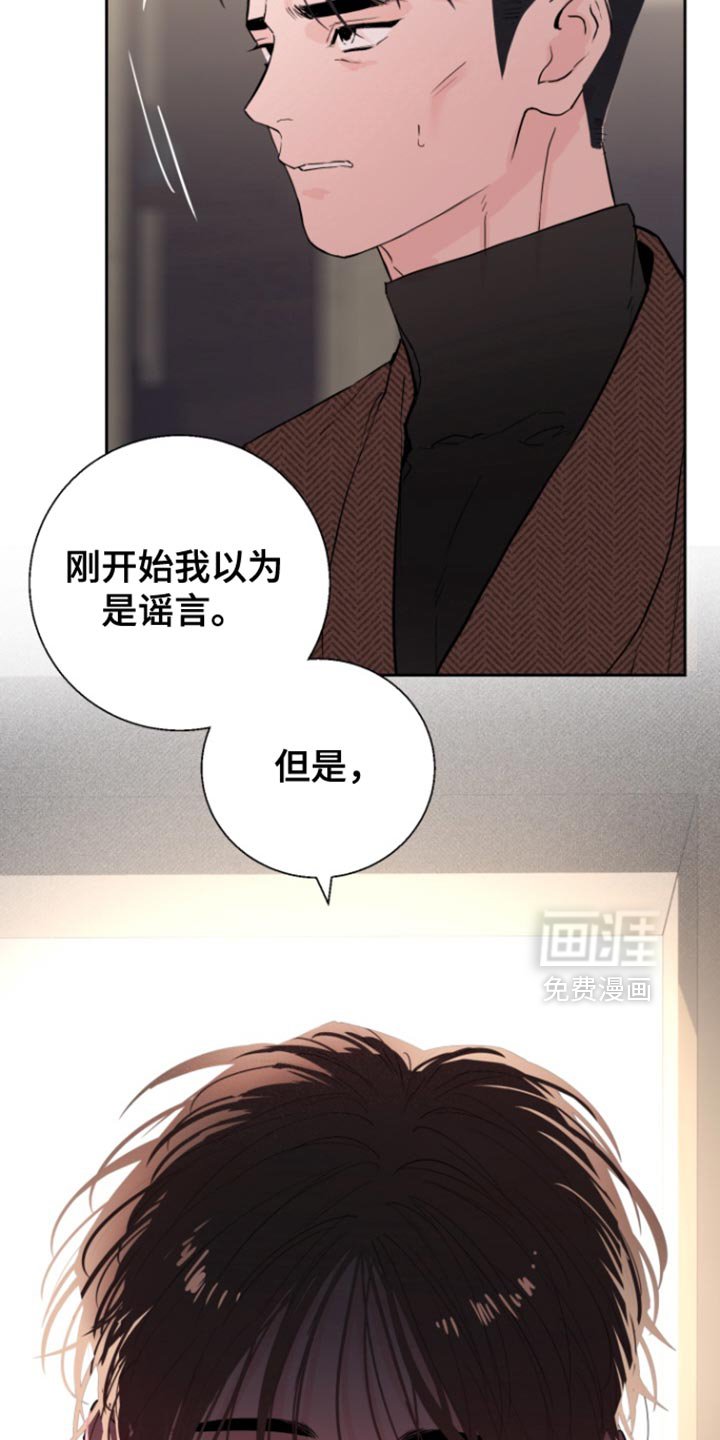 第40章：【番外】我要得到回报