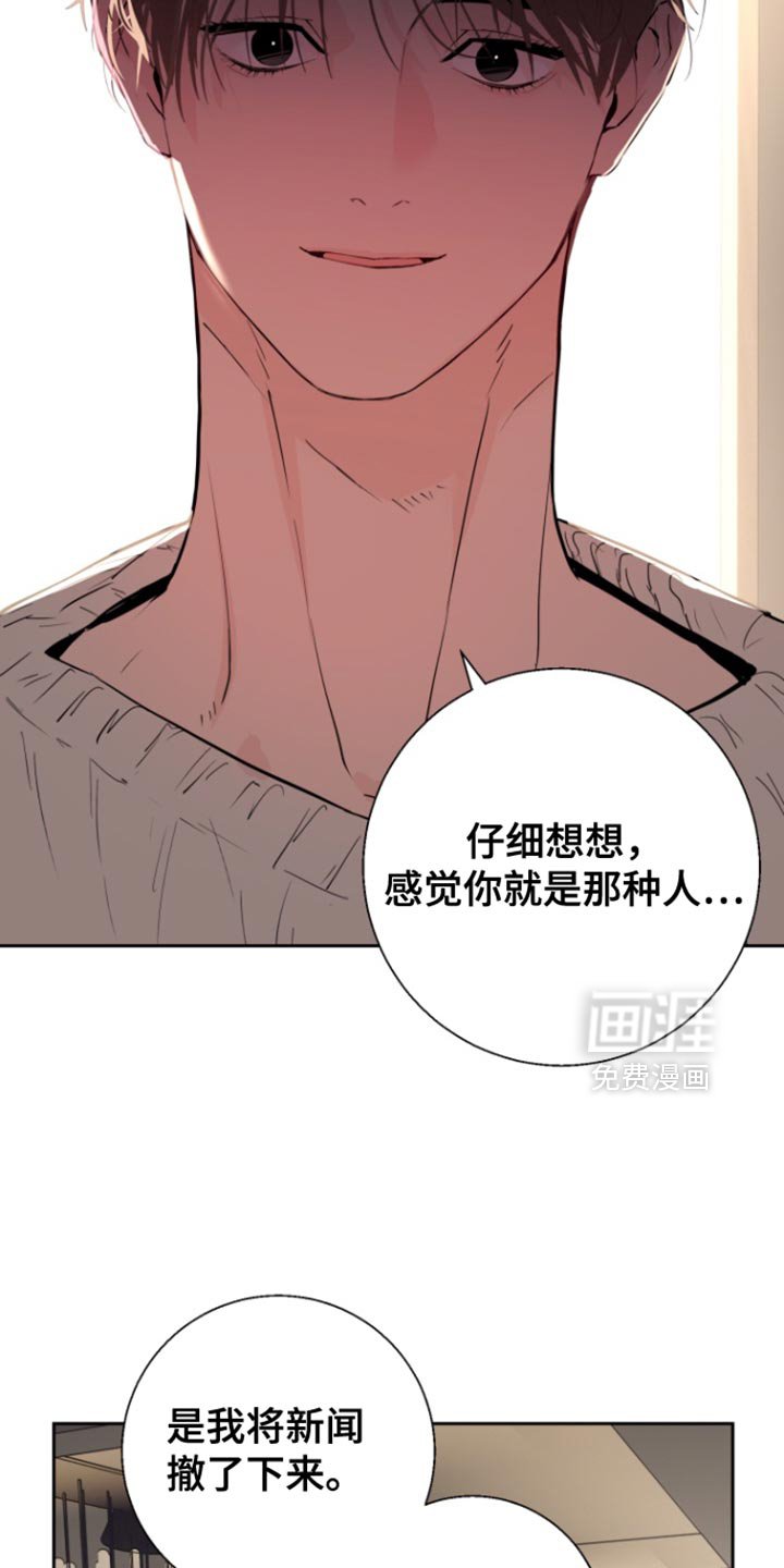 第40章：【番外】我要得到回报