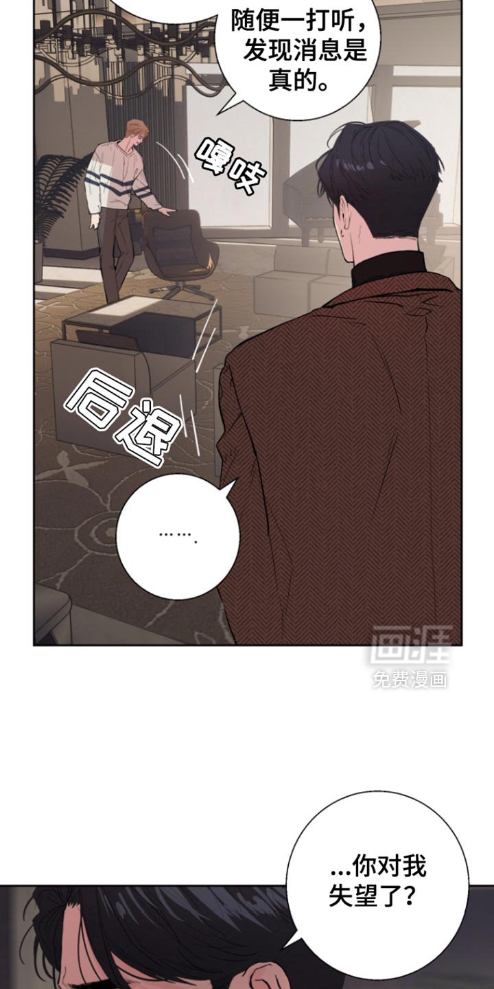 第40章：【番外】我要得到回报
