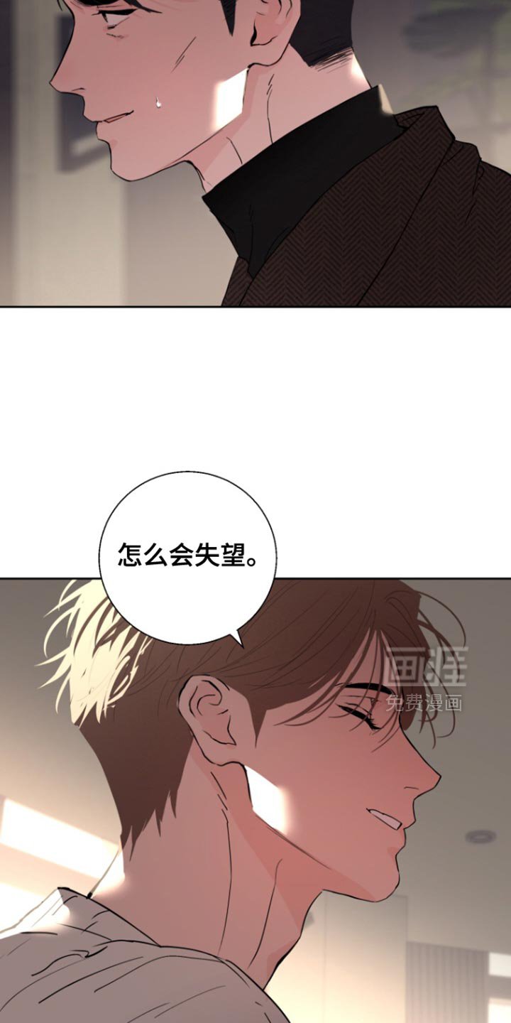 第40章：【番外】我要得到回报