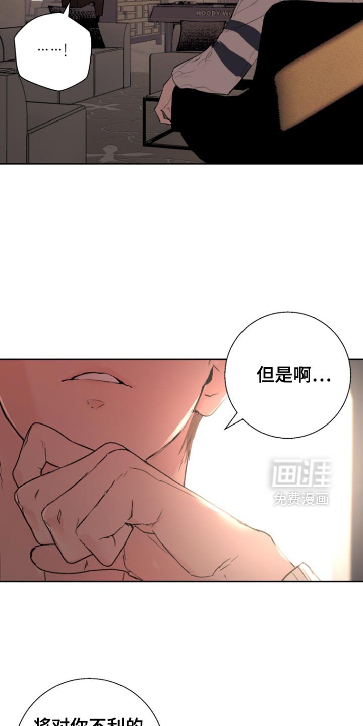 第40章：【番外】我要得到回报