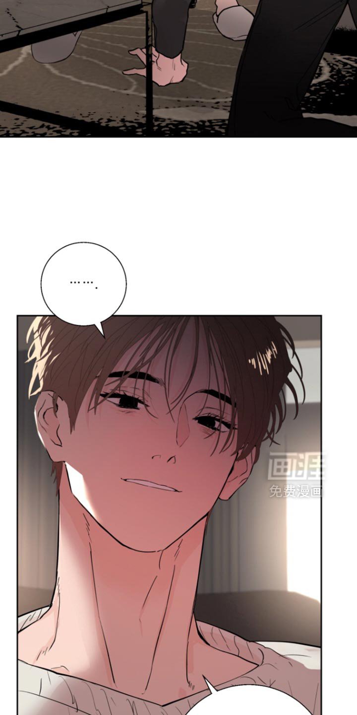 第41章：【番外】真不爽