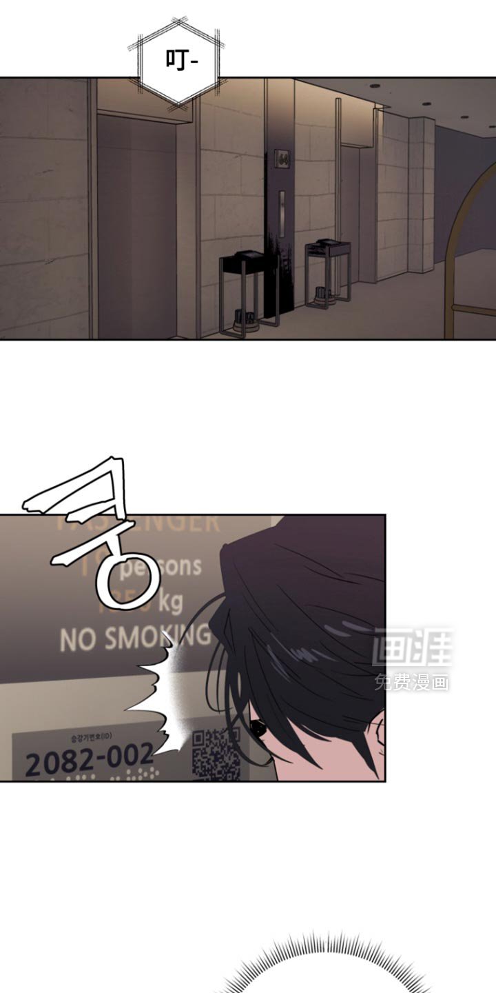 第41章：【番外】真不爽