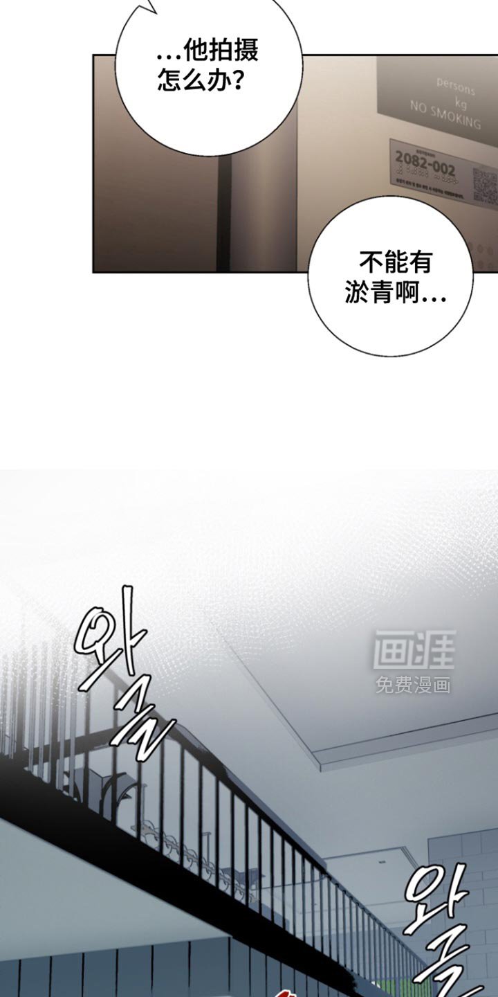 第41章：【番外】真不爽