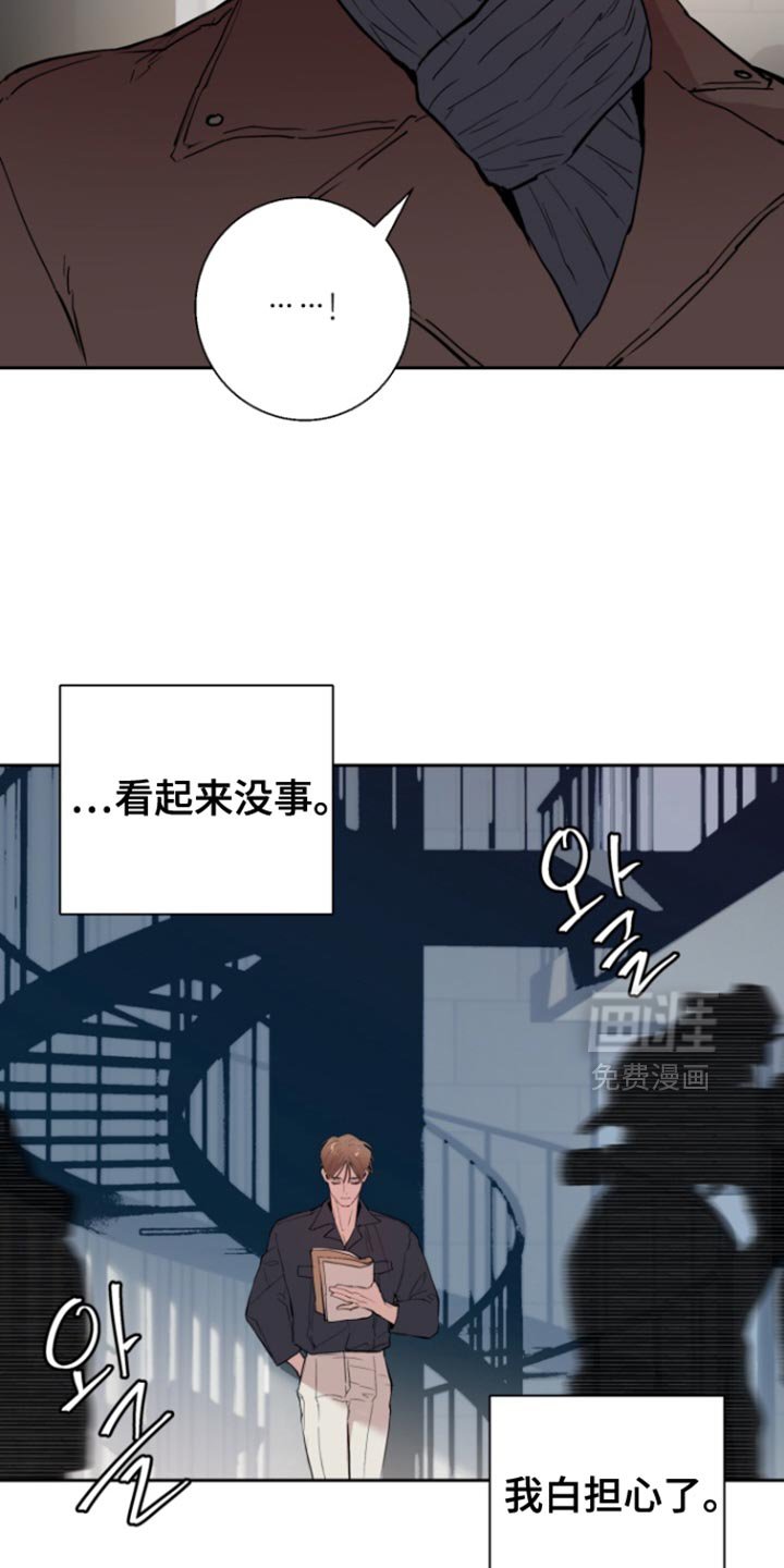 第41章：【番外】真不爽