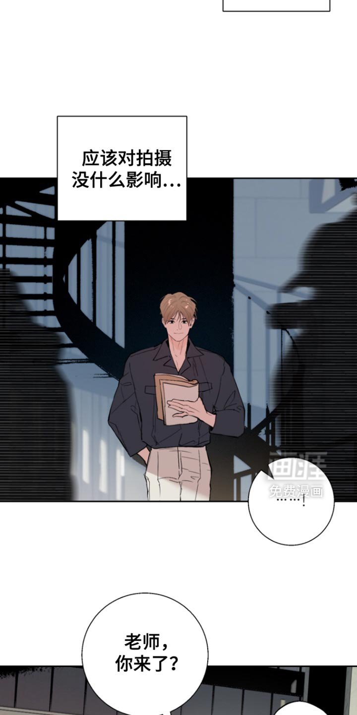 第41章：【番外】真不爽