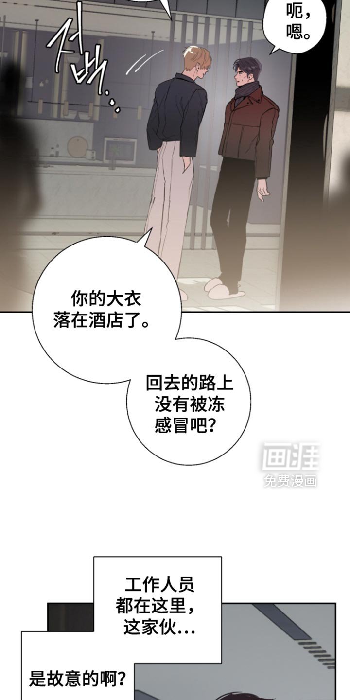 第41章：【番外】真不爽