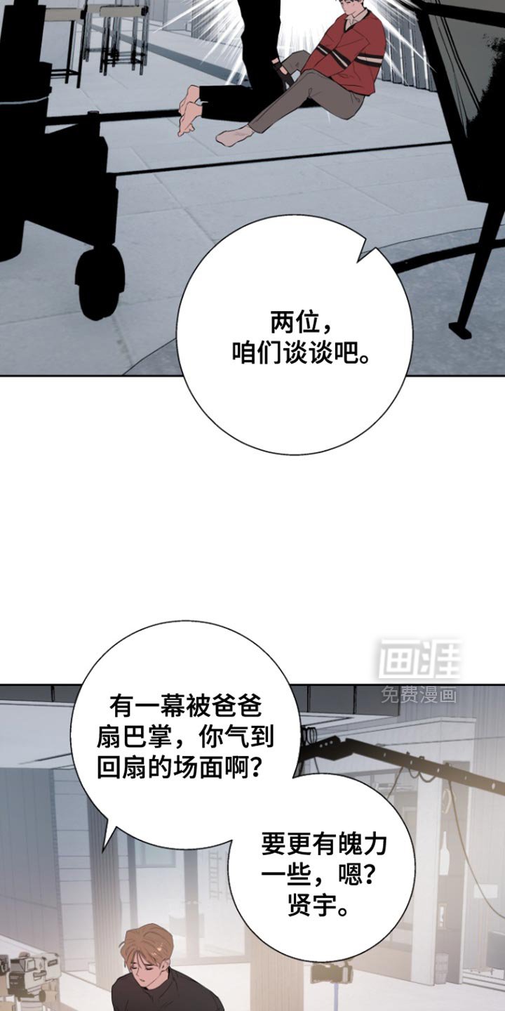第42章：【番外】不安