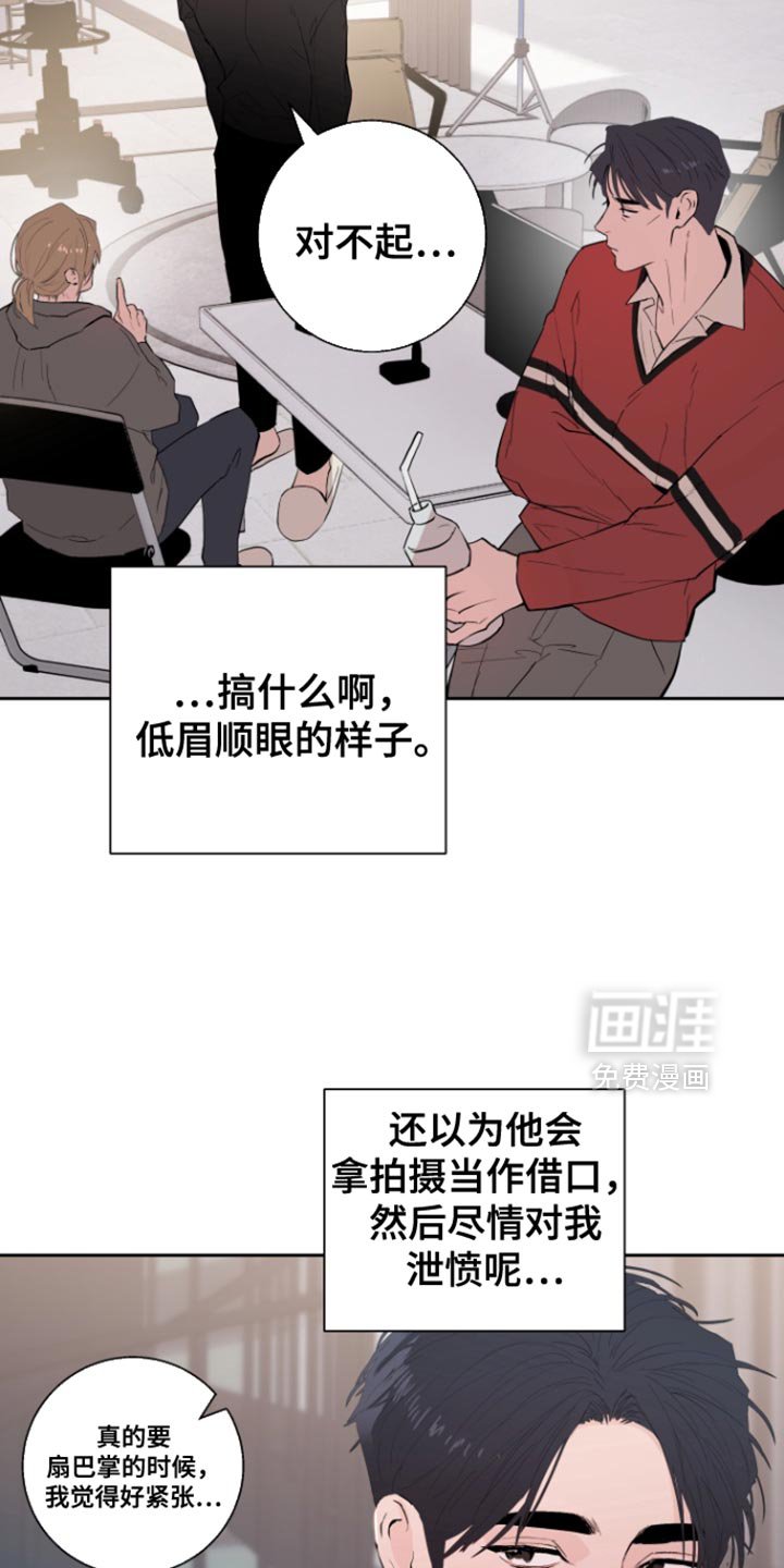 第42章：【番外】不安