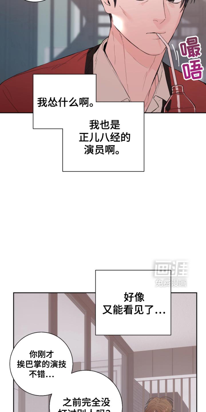 第42章：【番外】不安